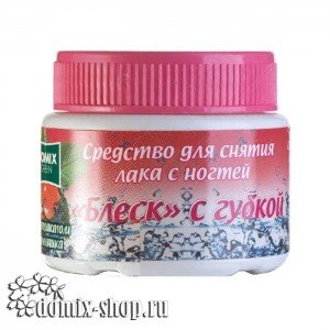 Средство для снятия лака с ногтей (Баночка с губкой) с экстрактом шиповника Средство для снятия лака легко и эффективно снимает лак, не повреждая ногти. Банка удобна для снятия лака с одного ногтя, не портя маникюр на остальных пальцах. Средство не сушит ногтевую пластину, не обезвоживает ногтевой валик. Входящие в состав средства касторовое масло и экстракт шиповника нетрализует действие ацетона.