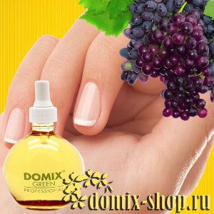 Масло для ногтей и кутикулы &quot;Виноградная косточка&quot; (шар с пипеткой), 75 мл 
