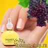 Масло для ногтей и кутикулы "Виноградная косточка" (шар с пипеткой), 75 мл - Масло для ногтей domix
