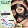 Маска «Botox- effect» - Н26, 500гр. - Маска Darique H26