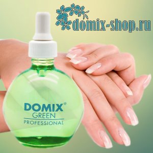 Масло для ногтей и кутикулы &quot;Авокадо&quot; (шар с пипеткой), 75мл 