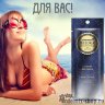 2620 LUXURY BRONZER крем-ускоритель для загара с бронзатором двойного действия с экстрактом икры и инновационной формулой TMX HYDRO COMPLEX 15 мл - Крем для загара Tannymaxx