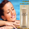 2320 FINEST ANTI AGE BRONZING LOTION крем-ускоритель для загара с усиленным бронзатором тройного действия с инновационным омолаживающим компонентом Hysilk Hyaluron 15 мл - Крем для загара Tannymaxx