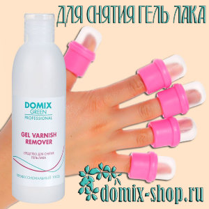 Gel varnish remover средство для снятия гель-лака 200мл. Средство для снятия гель лака эффективно удаляет гель лак (Shеliak) не повреждая структуру ногтей.

Способ применения:


	Необходимо пропитать ватный диск средством, обернуть палец, подождать 10 минут и аккуратно удалить остатки покрытия апельсиновой палочкой.


Специальный состав жидкости с добавлением увлажняющего комплекса и гидронизированного касторого масла не иссушает ногтевую пластину.