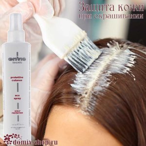 ENVIE СПРЕЙ ДЛЯ ЗАЩИТЫ КОЖИ, 250 МЛ 
