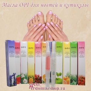Масло OPI для ногтей и кутикулы  шприц  2,5мл в наборе 5 штук. Масло OPI для ногтей и кутикулы  шприц  2,5мл в наборе 5 штук.