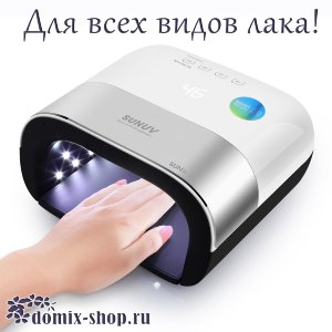 Гибридная лампа УФ/ЛЕД Global Fashion SUN3 SMART NAIL LAMP 2.0 48w  Инфракрасная Smart 2.0 лампа для ногтей. 