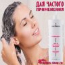 ENVIE КРЕМ - ШАМПУНЬ С МАСЛОМ МАКАДАМИИ, 1000 мл - ENVIE КРЕМ - ШАМПУНЬ С МАСЛОМ МАКАДАМИИ, 1000 мл