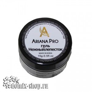 Ariana Pro гель нежный лепесток 