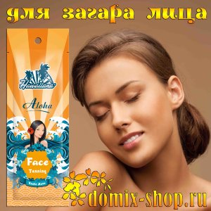 5160 FACE TANNING EXOTIC MELON крем для загара лица, шеи и зоны декольте 5 мл 