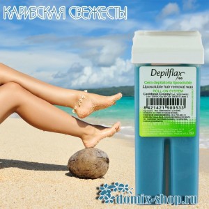 Карибский, используется для всех типов кожи, средней плотности, 110г. 
