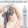 ENVIE ШАМПУНЬ С КЕРАТИНОМ, 250 мл - ENVIE ШАМПУНЬ С КЕРАТИНОМ, 250 мл