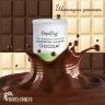 Воск пленочный  шоколадDepilflax в банке - Купить воск Depilflax в банке