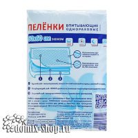 Пеленка впитывающая одноразовая 60*60 см, Medmil "эконом"  10 шт/упак