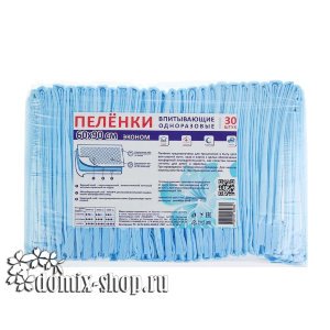 Пеленка впитывающая одноразовая 60*90 см,  Medmil &quot;эконом&quot;  10 шт/упак 