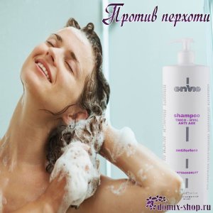 ENVIE ШАМПУНЬ ПРОТИВ ПЕРХОТИ, 1000 мл 