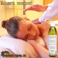 Масло для массажа, 100% сафлоровое масло, 510 мл