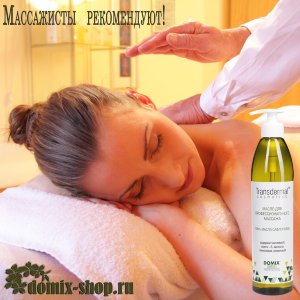 Масло для массажа, 100% сафлоровое масло, 510 мл 