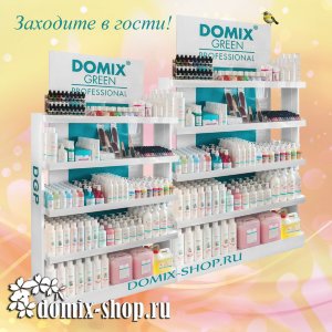 Стойка - Витрина DOMIX 