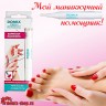 Корректор маникюра - Купить корректор маникюра domix