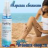 Масло Карибы  Depilflax100, 125мл - Профессиональная косметика, масло после депиляции