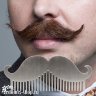 Расческа для расчесывания усов и бороды в форме усов, сталь - Расческа для расчесывания усов и бороды в форме усов, сталь