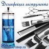 Стерилизатор для инструментов, колба, стекло - Стерилизатор для инструментов, колба, стекло