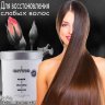 ENVIE МАСКА С КЕРАТИНОМ, 1000 мл - ENVIE МАСКА С КЕРАТИНОМ, 1000 мл