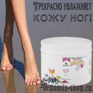 Питательный крем-суфле для ног мята, 150мл 