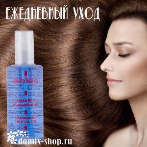 ENVIE КРИСТАЛЬНОЕ МАСЛО МАКАДАМИИ, 100 мл 