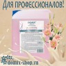 "DGP" Шампунь для волос очищающий. Лилия и миндальное молочко - Шампунь Domix, профессиональная косметика Domix