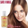 ENVIE КРИСТАЛЛИЧЕСКОЕ МОЛОЧКО С АРГАНОВЫМ МАСЛОМ, 100 мл - ENVIE КРИСТАЛЛИЧЕСКОЕ МОЛОЧКО С АРГАНОВЫМ МАСЛОМ, 100 мл