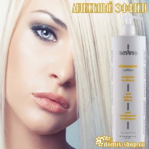 ENVIE ШАМПУНЬ С АНТИЖЕЛТЫМ ЭФФЕКТОМ, 1000 мл 