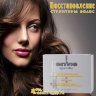 ENVIE ЛОСЬОН ВОССТАНОВЛЕНИЕ СТРУКТУРЫ / КОНДИЦИОНИРОВАНИЕ, 10 ампул - ENVIE ЛОСЬОН ВОССТАНОВЛЕНИЕ СТРУКТУРЫ / КОНДИЦИОНИРОВАНИЕ, 10 ампул