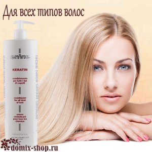 ENVIE КОНДИЦИОНЕР ДЛЯ ВСЕХ ТИПОВ ВОЛОС, 1000 мл 