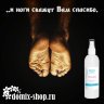 Антисептическое средство ТОТАЛДЕЗ 200 - профессиональная косметика domix