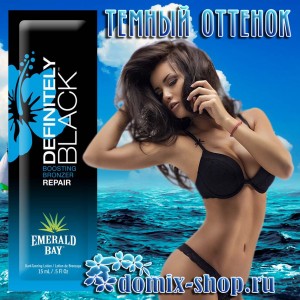 Крем для загара в солярии DEFINITELY BLACK, 15мл 
