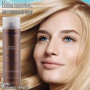 ENVIE SMK PLEX КОНДИЦИОНЕР ДЛЯ ВОССТАНОВЛЕНИЯ ВОЛОС, 250 МЛ 