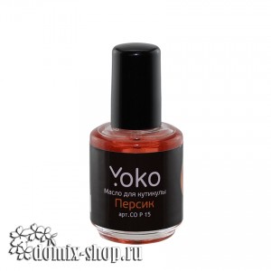 Масло для ногтей Yoko Персик CO P 15, 15 мл 