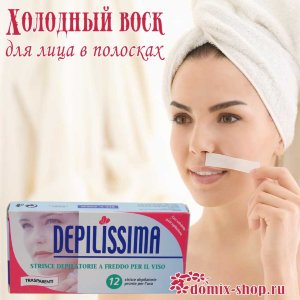 Холодный воск для лица в полосках, 12шт 