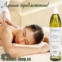 Масло для массажа, 100% масло макадамии, 510 мл