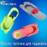 ЛЮКС  Тапочки педикюрные 8 мм, (10 пар), Цвета в ассортименте - Одноразовую продукцию купить оптом