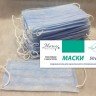Маски медицинские (50шт) - Маски медицинские (50шт)