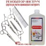 Реноватор инструм, 1л - Реноватор инструм, 1л