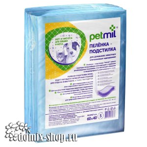 Пеленка впитывающая одноразовая Petmil для животных 60*40см, 5шт  
