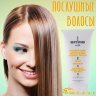 ENVIE МОДЕЛИРУЮЩИЙ КРЕМ С ЭФФЕКТОМ РАЗГЛАЖИВАНИЯ, 150 мл - ENVIE МОДЕЛИРУЮЩИЙ КРЕМ С ЭФФЕКТОМ РАЗГЛАЖИВАНИЯ, 150 мл