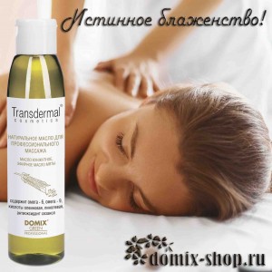 Масло для массажа, 100% кунжутное масло, 136 мл 