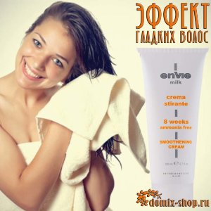 ENVIE ПОЛУПЕРМАНЕНТНЫЙ ВЫПРЯМЛЯЮЩИЙ КРЕМ БЕЗ АММИАКА ДЛЯ ВОЛОС, 200 мл 