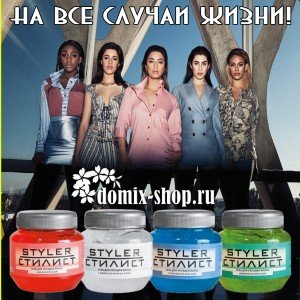   Гель для укладки волос нормальной фиксации 250 мл. Гель для укладки волос