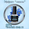 Экспресс-сушка лака для ногтей - Средства по уходу за ногтями domix